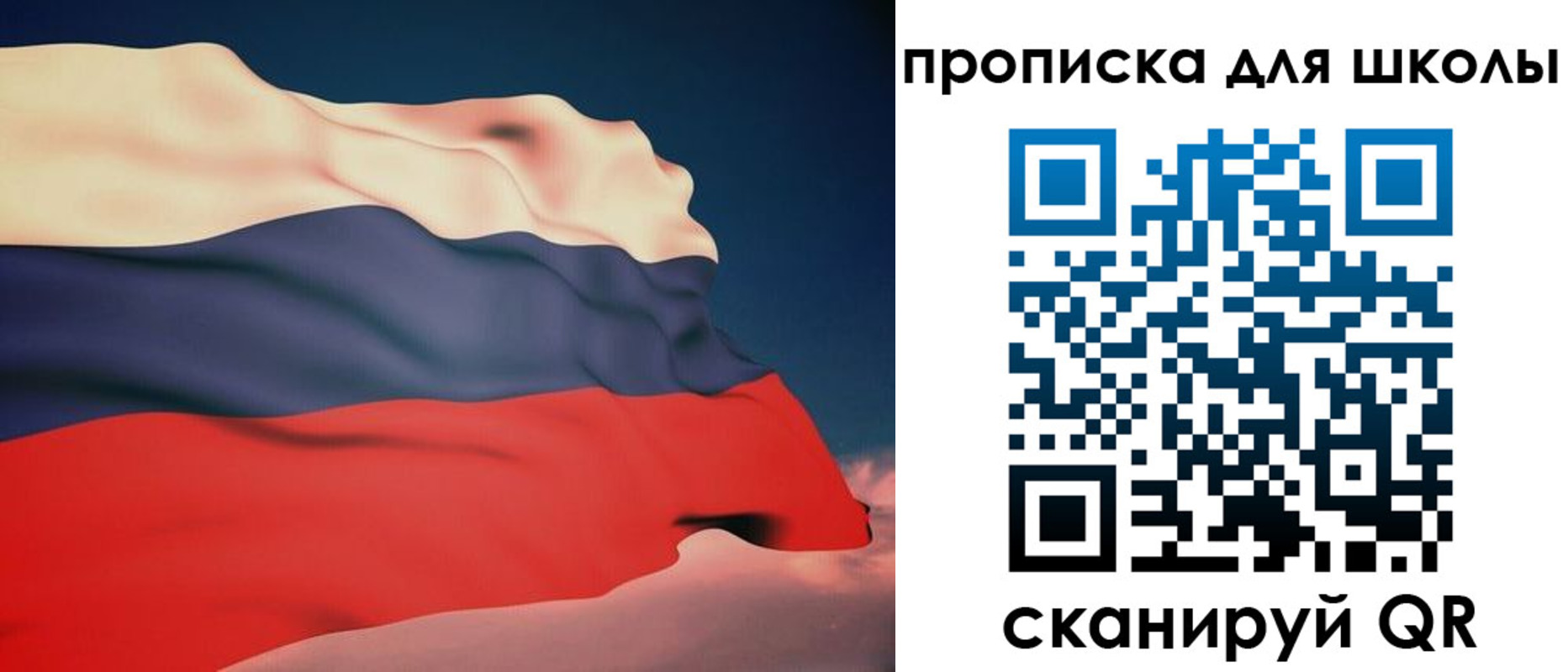временная регистрация поиск в Пролетарске