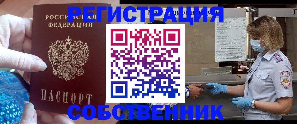 форма 3 в Пролетарске